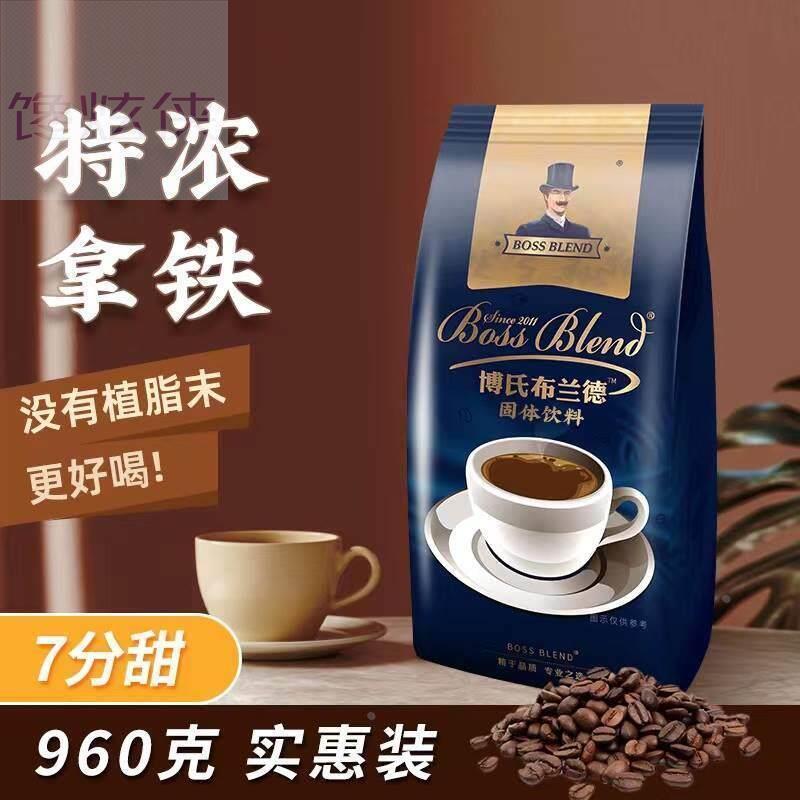 创实 特浓拿铁咖啡 速溶咖啡三合一原味咖啡 不含植脂末的咖啡
