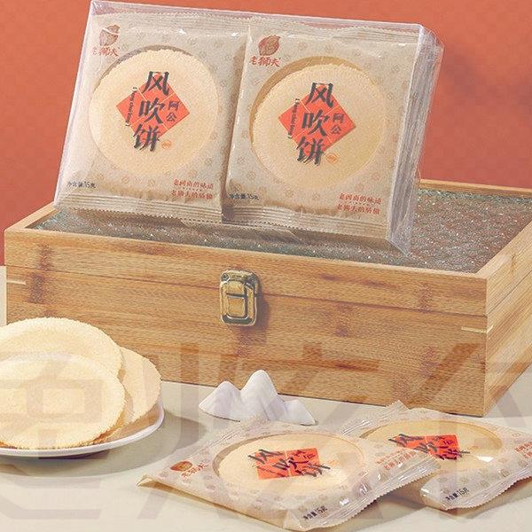 老狮夫风吹饼非油炸薄饼粗粮饼干零食福建闽南泉州特产独立小包装