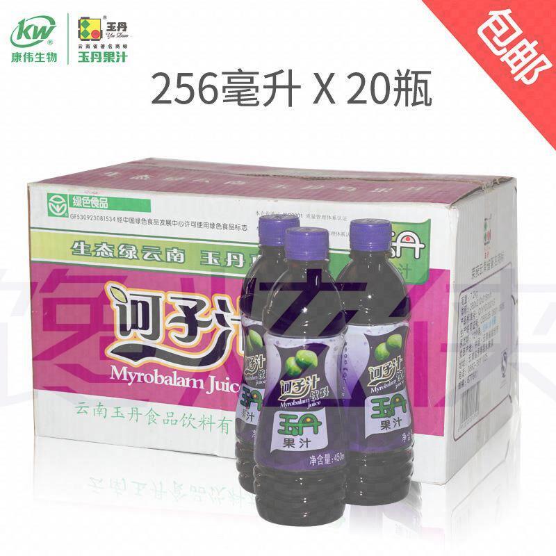 云南特产饮料玉丹诃子汁芒果汁酸角汁柯子汁新鲜原浆临沧永德20瓶
