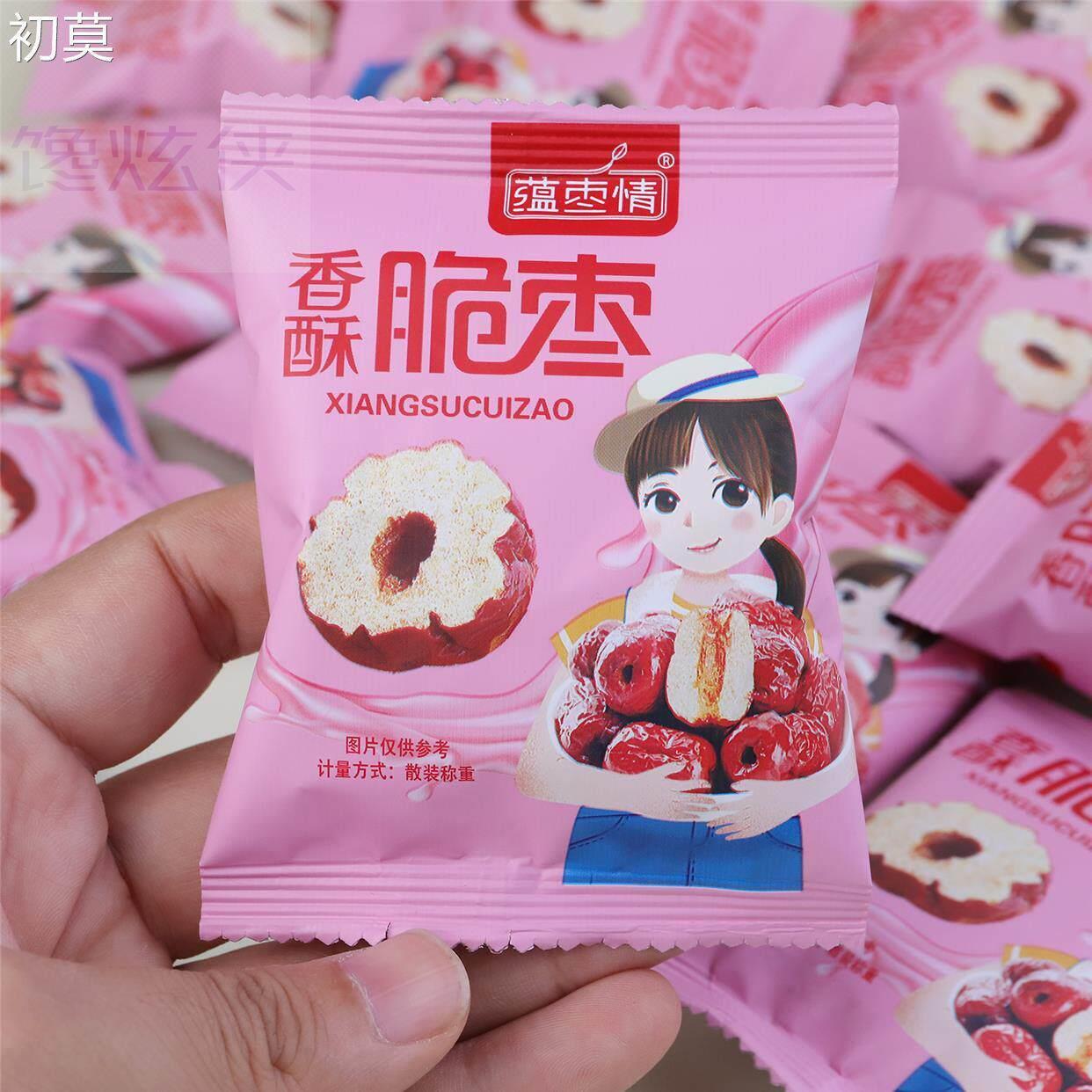 蕴枣情香酥脆枣 无核红枣新疆去核脆灰枣嘎嘣脆若羌红枣小零食