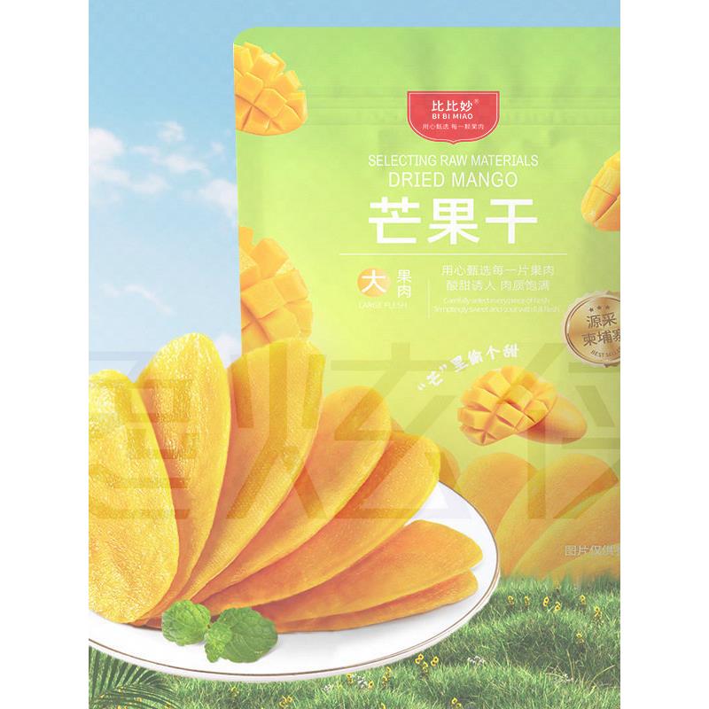 芒果干散装整箱泰国水果干健康休闲零食小吃网红果脯蜜饯