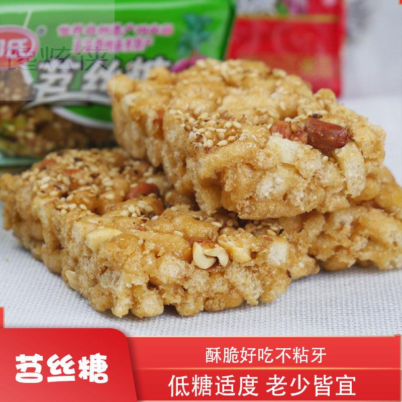 贵州赤水特产 邹氏苕丝糖酥糖传统糕点小吃零食红薯切糕600克包邮