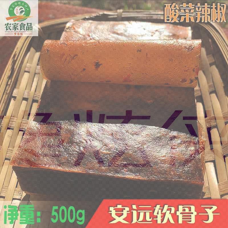 江西赣南特产安远软骨子韧国纸烫皮骨定南汤皮辣条Q弹劲道3斤包邮