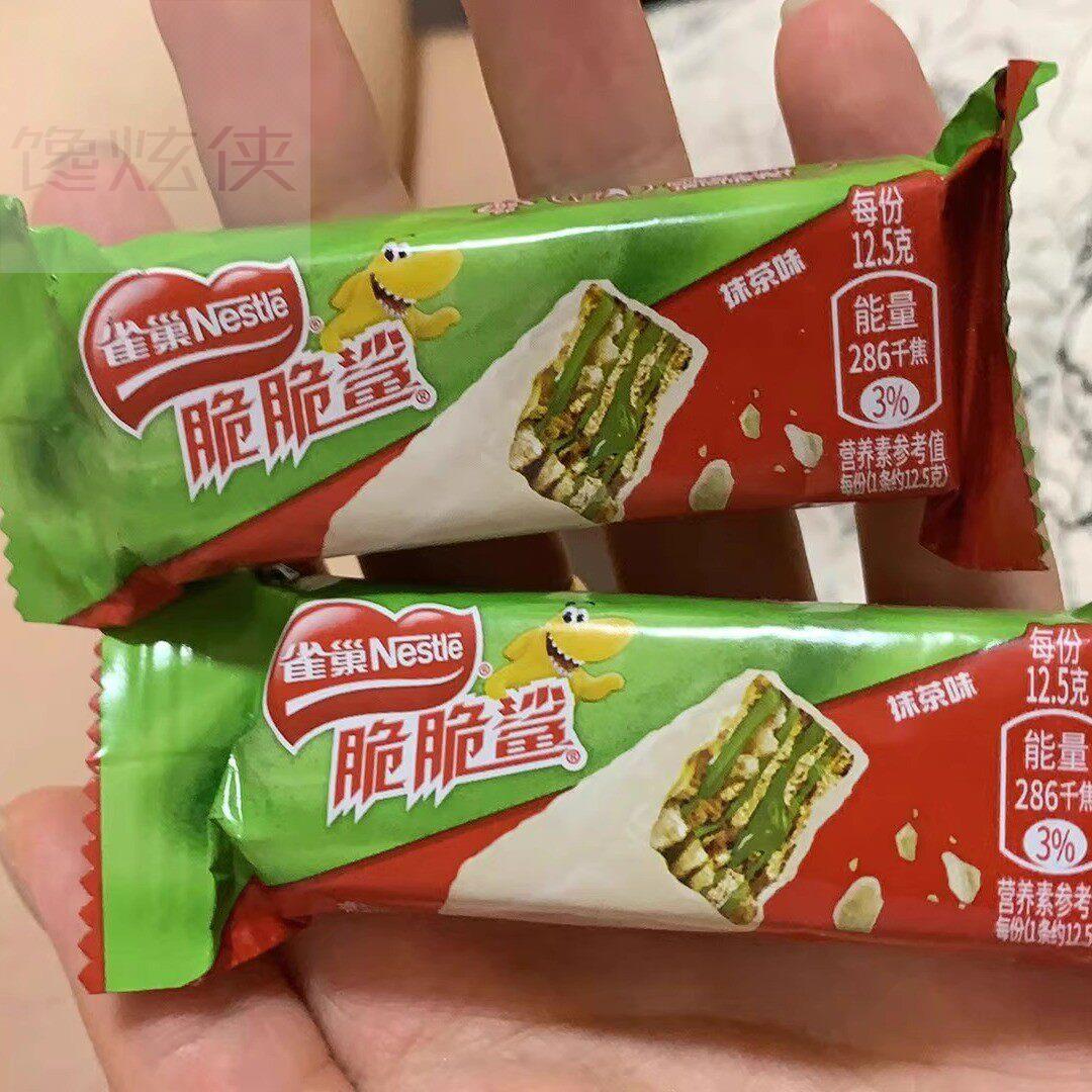 雀巢脆脆鲨清新抹茶盒装纯可可脂夹心威化清香抹茶饼干休闲零食