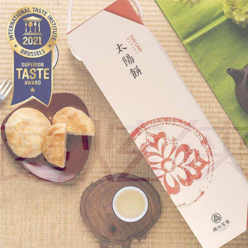 台湾进口陈允宝泉获奖太阳饼10入原装特产百年老店法国奶油糕点心