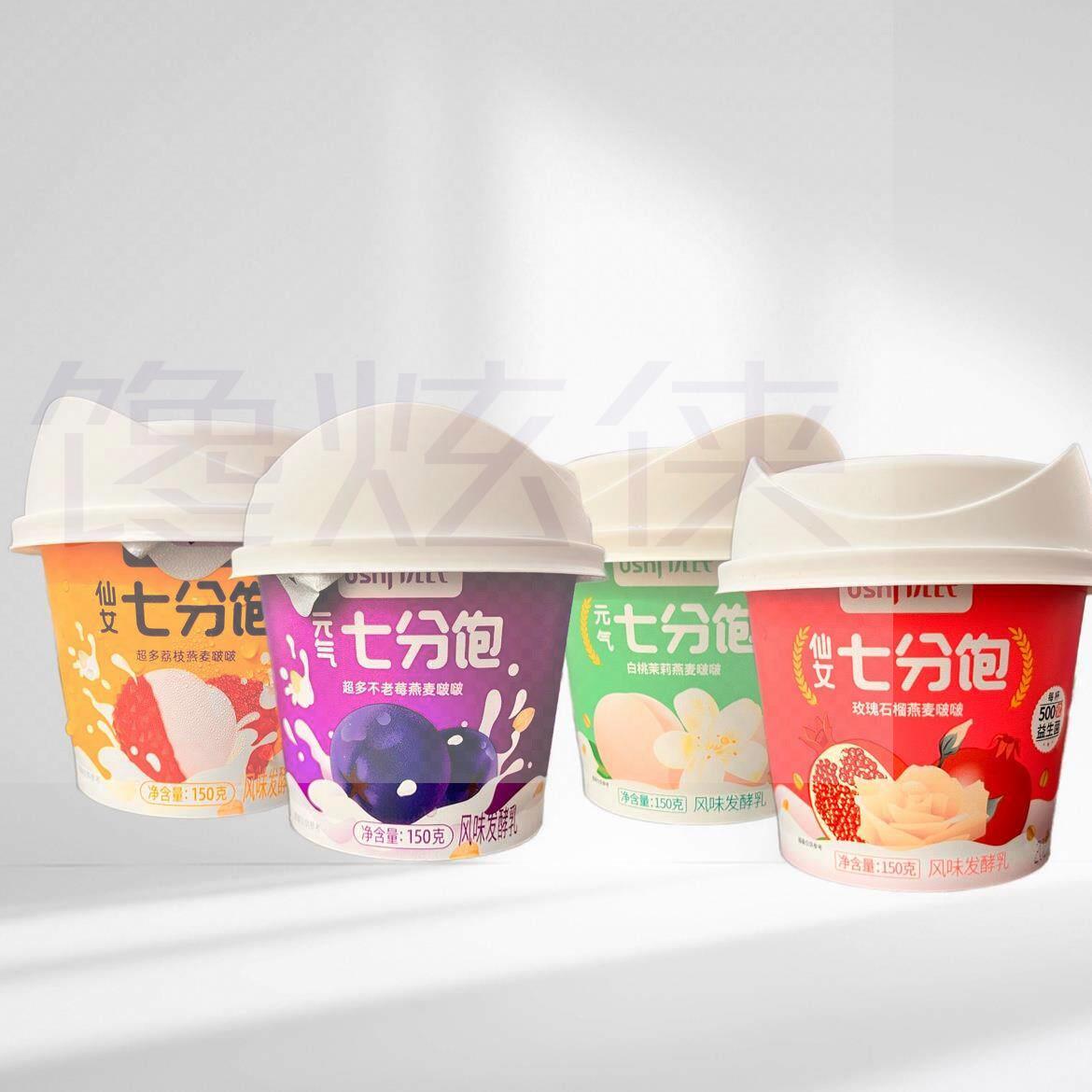 优氏仙女七分饱荔枝蓝莓燕麦啵啵风味发酵乳果味酸奶150g特惠装
