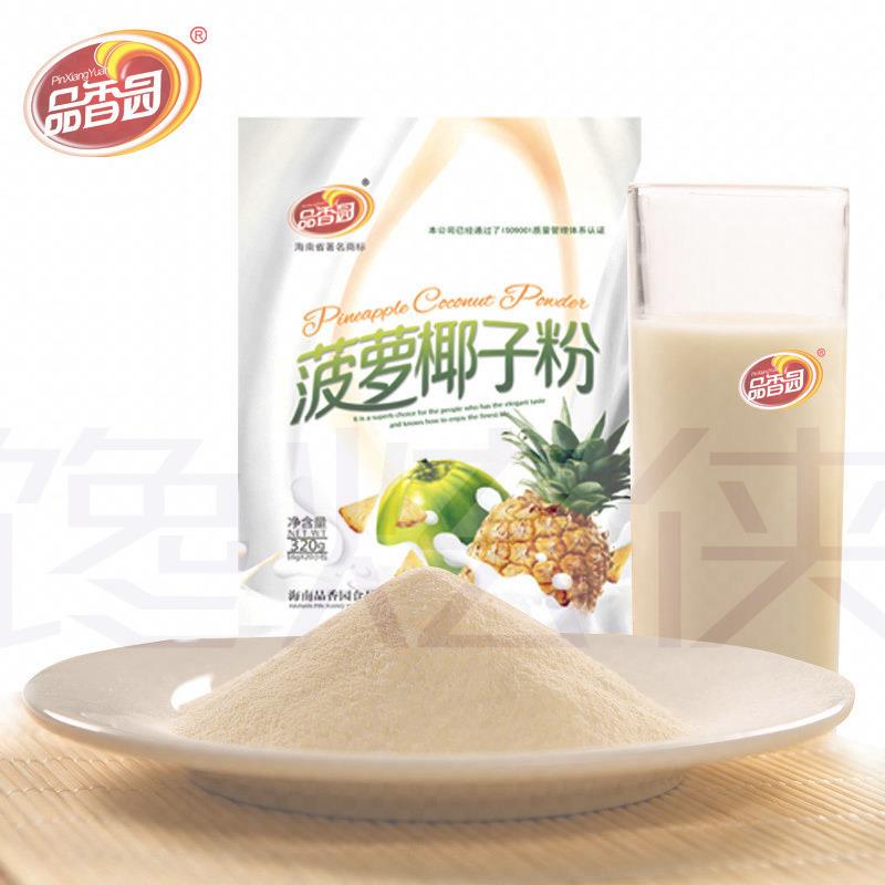 海南特产 品香园食品 凤梨椰子粉320g纯正早餐椰奶代餐粉