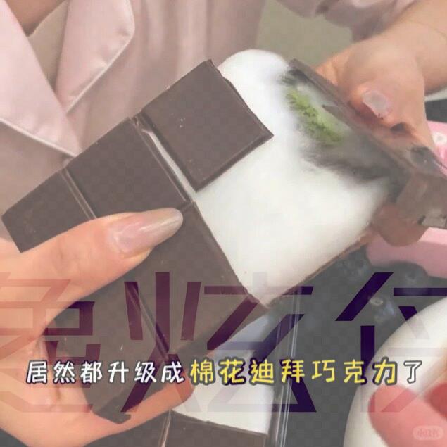 迪拜巧克力棉花糖开 心果云朵棉花糖牛奶夹心面 面包酥丝夹心巧克