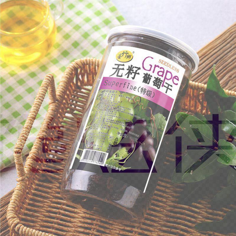 台竹乡无籽葡萄干410g智利进口厦门分装零食品蜜饯果干无核黑加仑