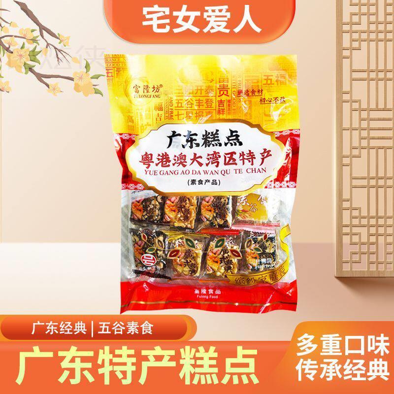 广东糕点花生果子特产送礼潮汕休闲特色传统手工小吃450g/袋