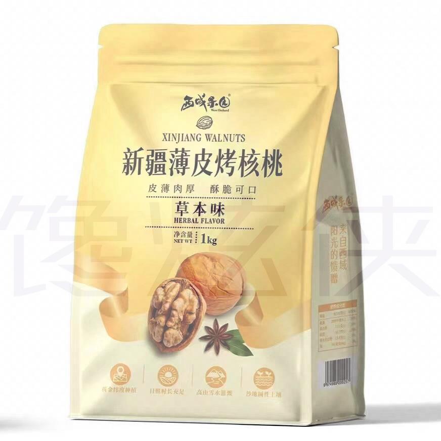 新疆阿克苏185生熟炒纸皮大核桃薄壳皮手工孕妇5斤装奶油五香原味