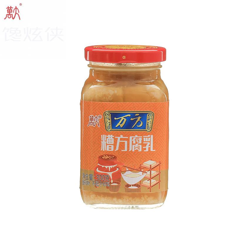 万方浙江特产300g糟方腐乳下饭酱霉豆腐火锅蘸料瓶装酒糟甜豆腐乳
