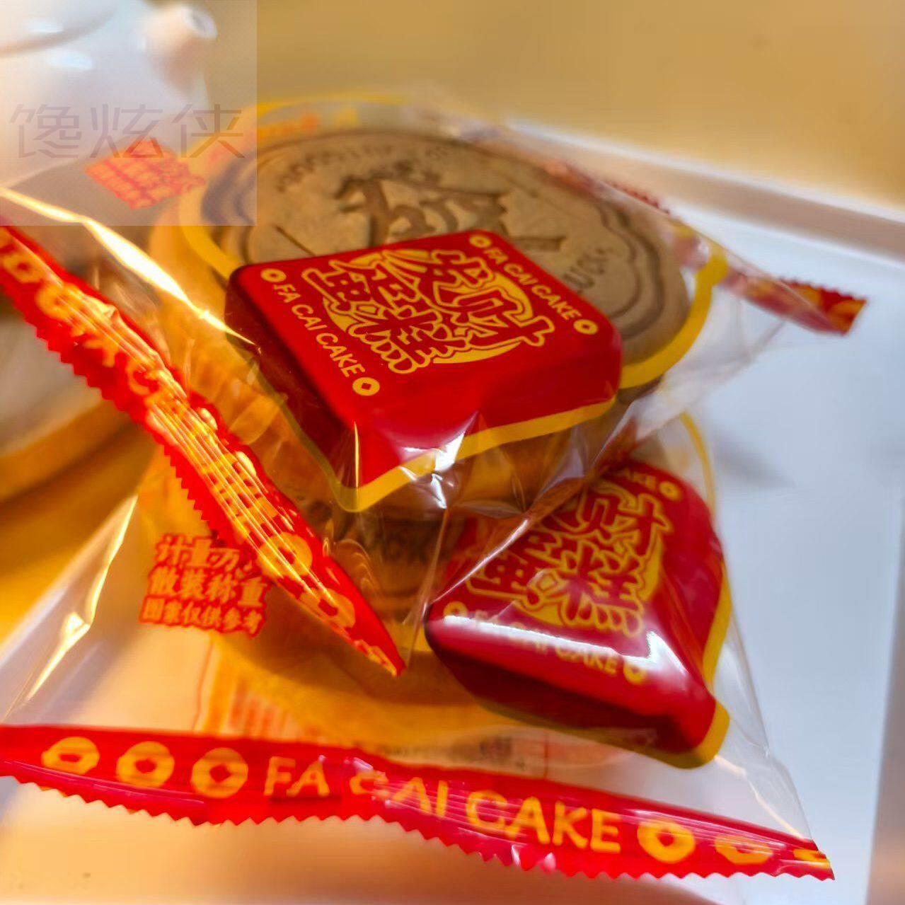 新月格格发财蛋糕早餐代餐饱腹休闲零食品蛋糕点小吃闽特产茶点心