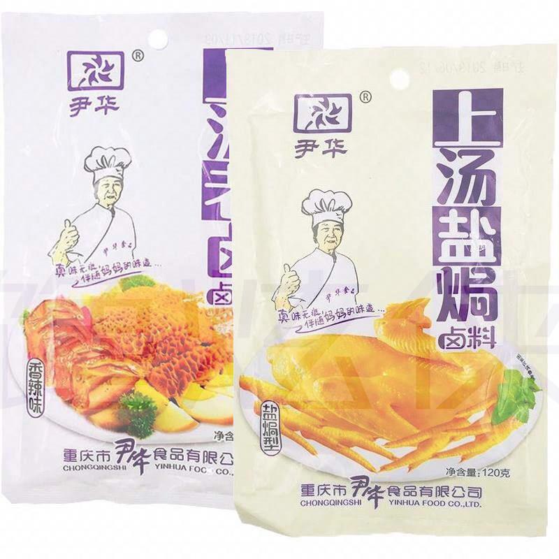 尹华上汤老卤120g袋装卤料香辣味五香味盐焗味卤鸡爪卤鸭掌卤牛肉