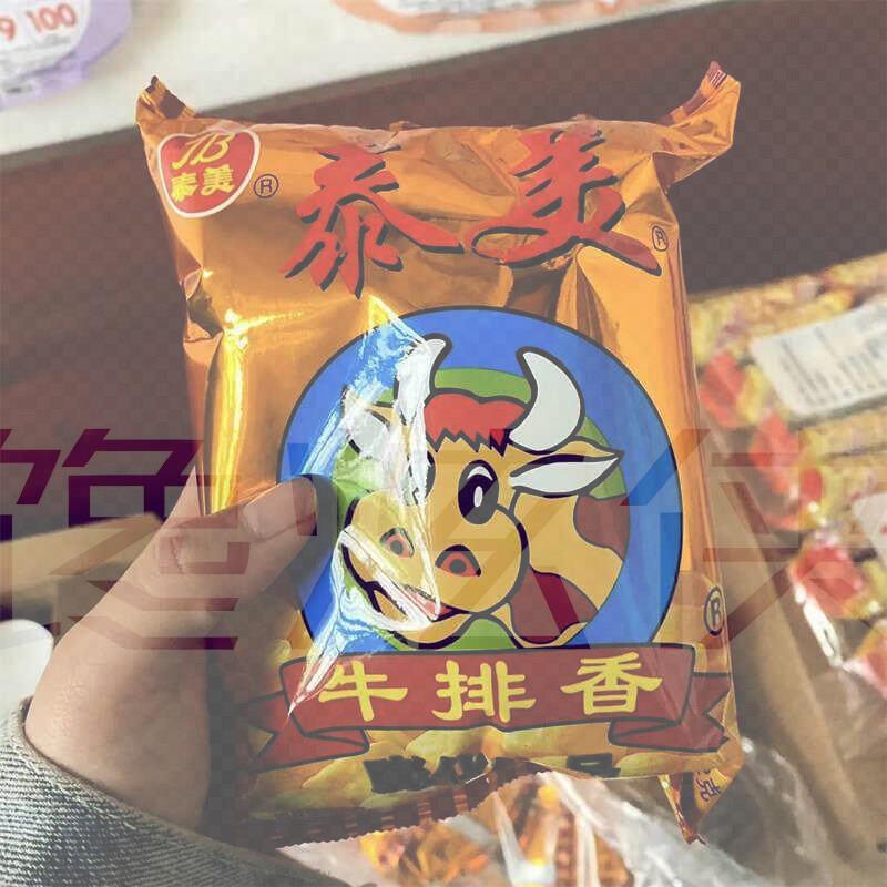 泰美牛排香空心薯条膨化食品成人儿童零食休闲娱乐必不可少