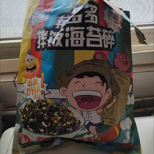 赶海娃菜多多海苔碎拌饭150g无添加剂儿童饭团寿司食材即食紫...