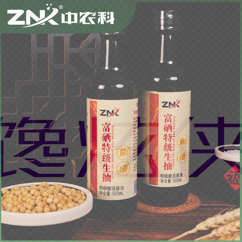 海天造中农科富硒酱油特级酿造生抽500ml瓶装点蘸凉拌调味品