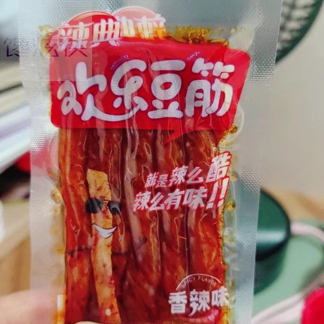 辣典欢乐豆筋香辣味辣条小包装网红爆款面筋儿时怀旧休闲零食