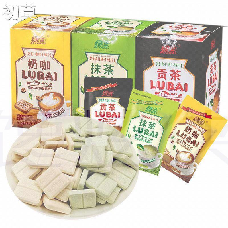 绿白抹茶奶片12包贡茶奶咖味牛奶片干网红儿童糖果休闲零食