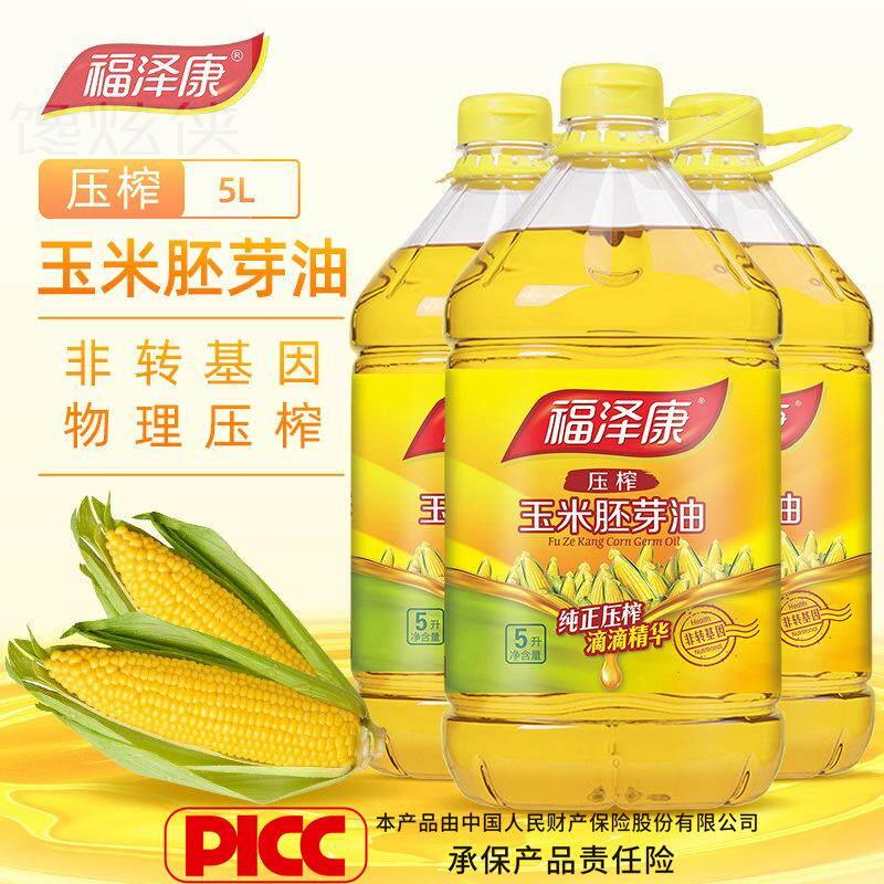 福泽康5升玉米胚芽油 一件直销食用油压榨一级玉米油整箱图片