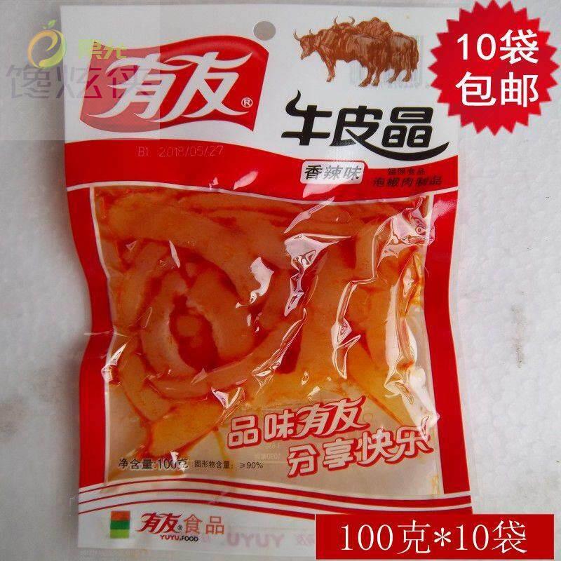 牛皮晶筋100克香辣孜然山椒味重庆特产小吃零食10袋包邮