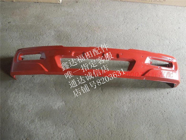 福田汽车 瑞沃 C1 RC1 140 160 180 190 230前保险杠 前杠 前护杠