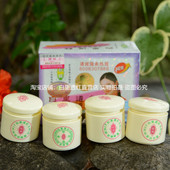 老牌子靓丽老包装 一代四合一套装 日晚眼珍霜 正品 包邮