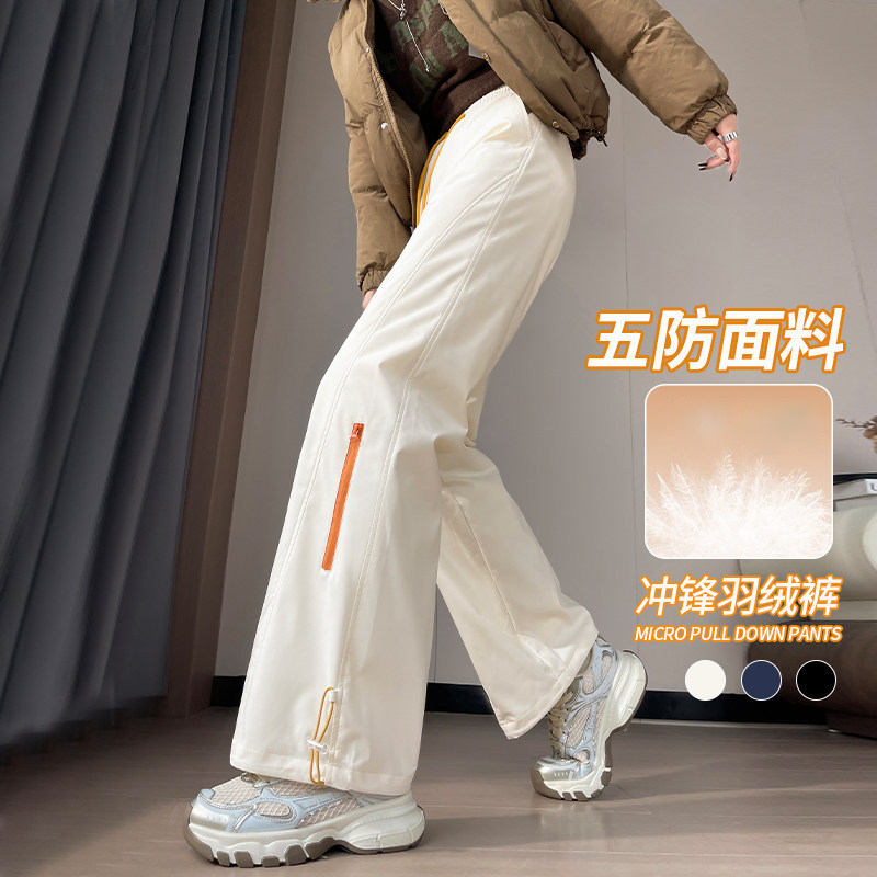 羽绒冲锋裤女外穿冬季2025新款高腰直筒显瘦小个子白鸭绒保暖棉裤