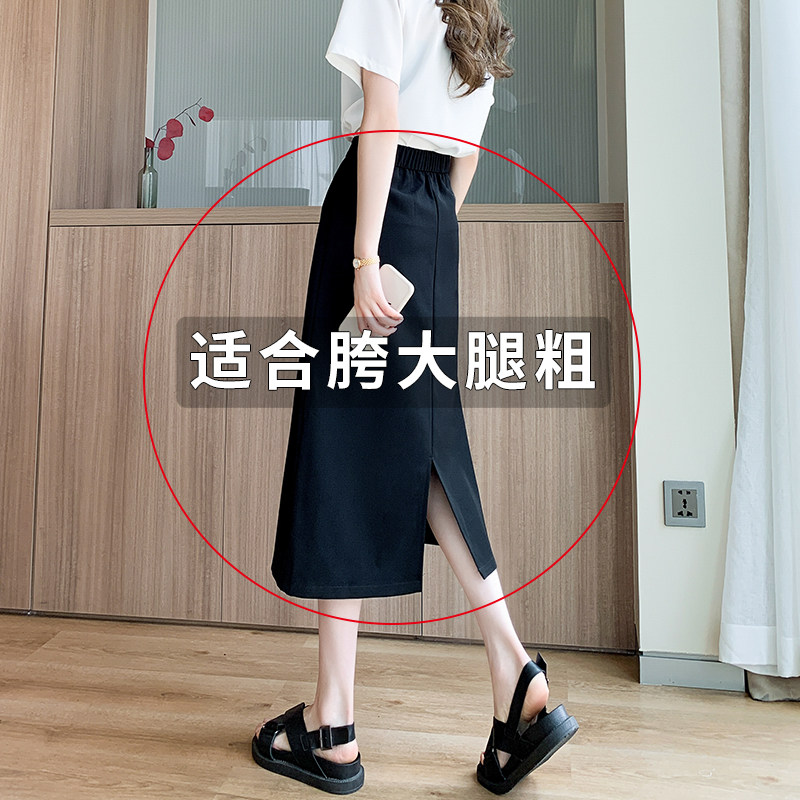 西装半身裙女春秋2024新款高腰a字显瘦中长款小个子开叉一步裙子