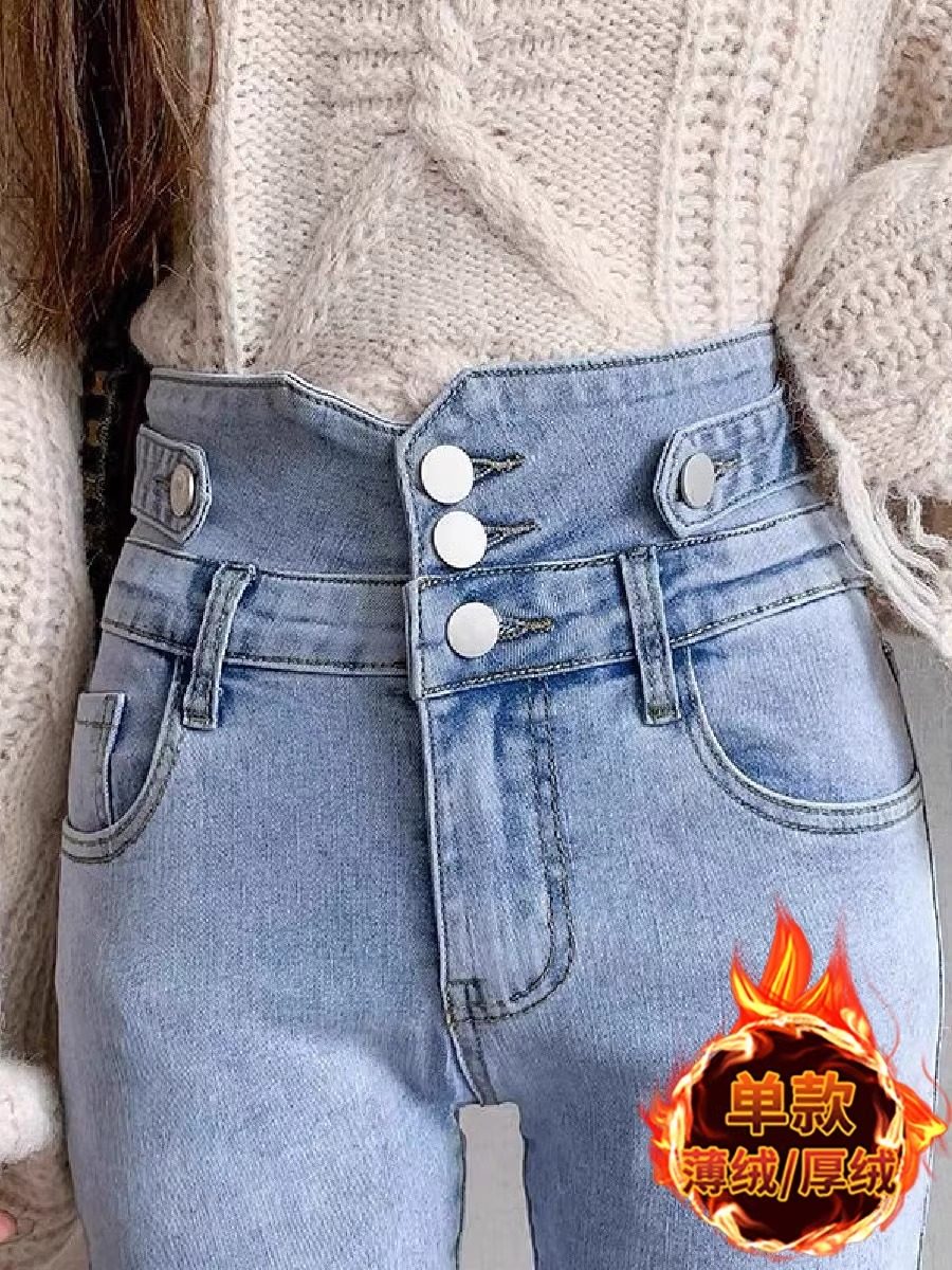 加绒牛仔裤女秋冬季2025年新款高腰修身显瘦浅色小个子铅笔小脚裤