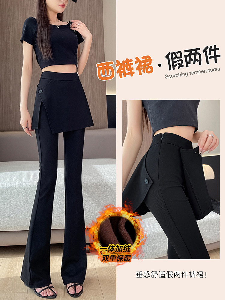 黑色微喇西装裤女秋冬加绒2025新款高腰显瘦小个子假两件喇叭裙裤