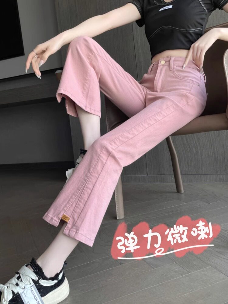 粉色微喇牛仔裤女2025新款夏季薄款高腰弹力显瘦小个子开叉喇叭裤