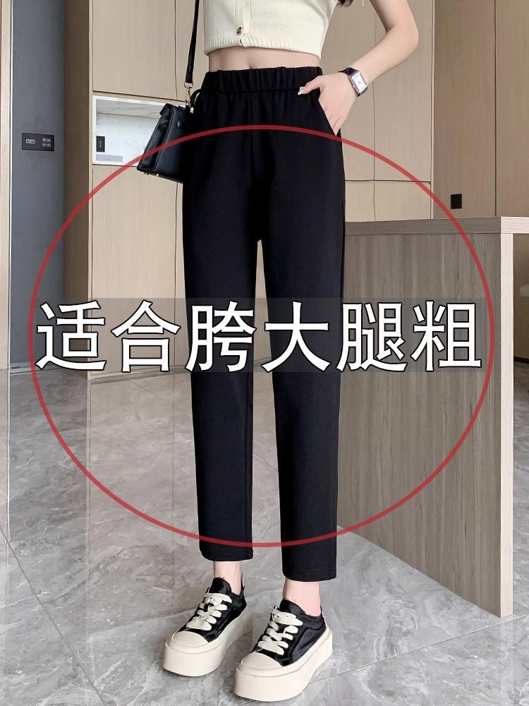 黑色哈伦裤女夏季2025新款高腰宽松大码显瘦小个子九分休闲西装裤