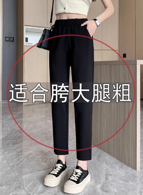 黑色哈伦裤女秋冬加绒2025新款高腰宽松大码小个子九分休闲西装裤