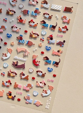 腊肠小狗jel浮雕立体ycat美甲贴纸定制JC玩偶毛茸diy手账相机贴纸