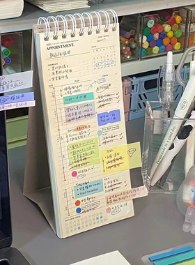 小红书同款plepic台历式多功能学生日程本时间管理月周学习计划