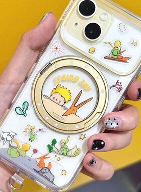 小王子同款果冻贴纸装饰简约小元素定制diy手机壳平板ccd可爱卡通