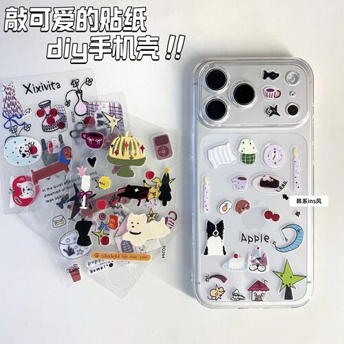苹果iPhone17/pro/promax手机贴纸个性创意可爱装饰贴高颜值防水