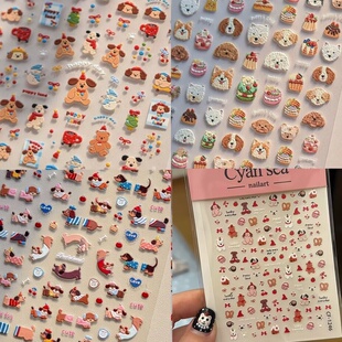 腊肠可爱小狗浮雕美甲立体贴纸卡通JC玩偶diy毛茸手账背胶自粘贴