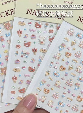 轻松熊贴纸草蜢DIY打火机贴纸pokect3充电宝美甲贴纸浮雕立体贴