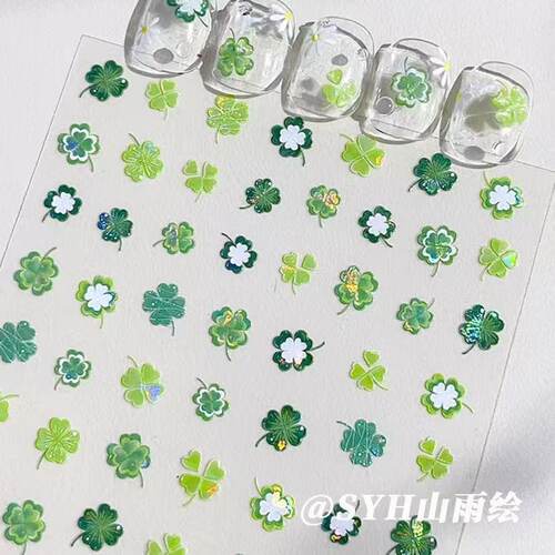小红书同款幸运草浮雕立体美甲贴纸可爱卡通diy指甲相机装饰贴花