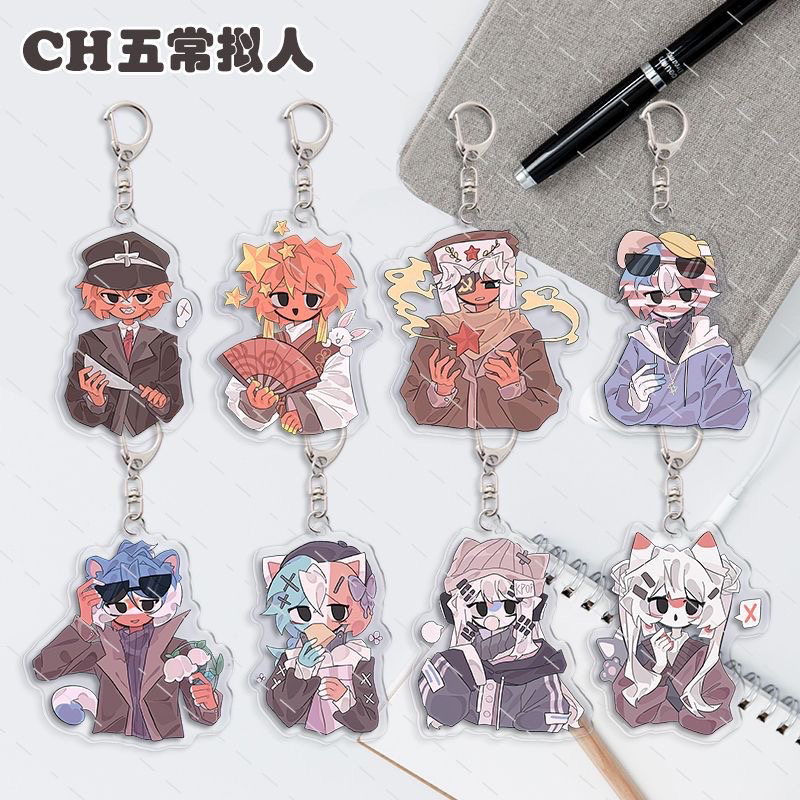 ch五常countryhumans国拟瓷霓虹周边钥匙扣学生书包挂件吊坠饰品