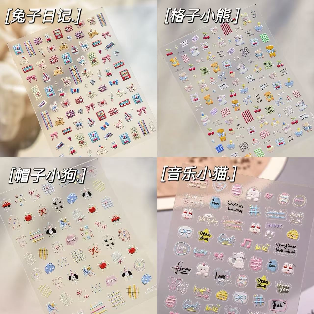 卡通新款可爱小熊小狗浮雕美甲贴纸立体蝴蝶结小兔diy指甲装饰贴