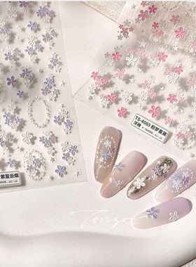 ins春日紫色粉色小野花美甲贴纸批发现货浮雕立体背胶防水指甲贴