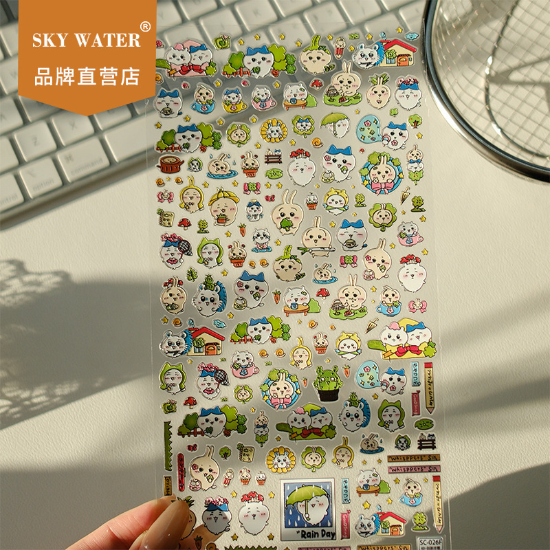 Sky可爱幸运草乌萨奇吉伊Chiikawa星星贴纸diy手机平板手账咕卡