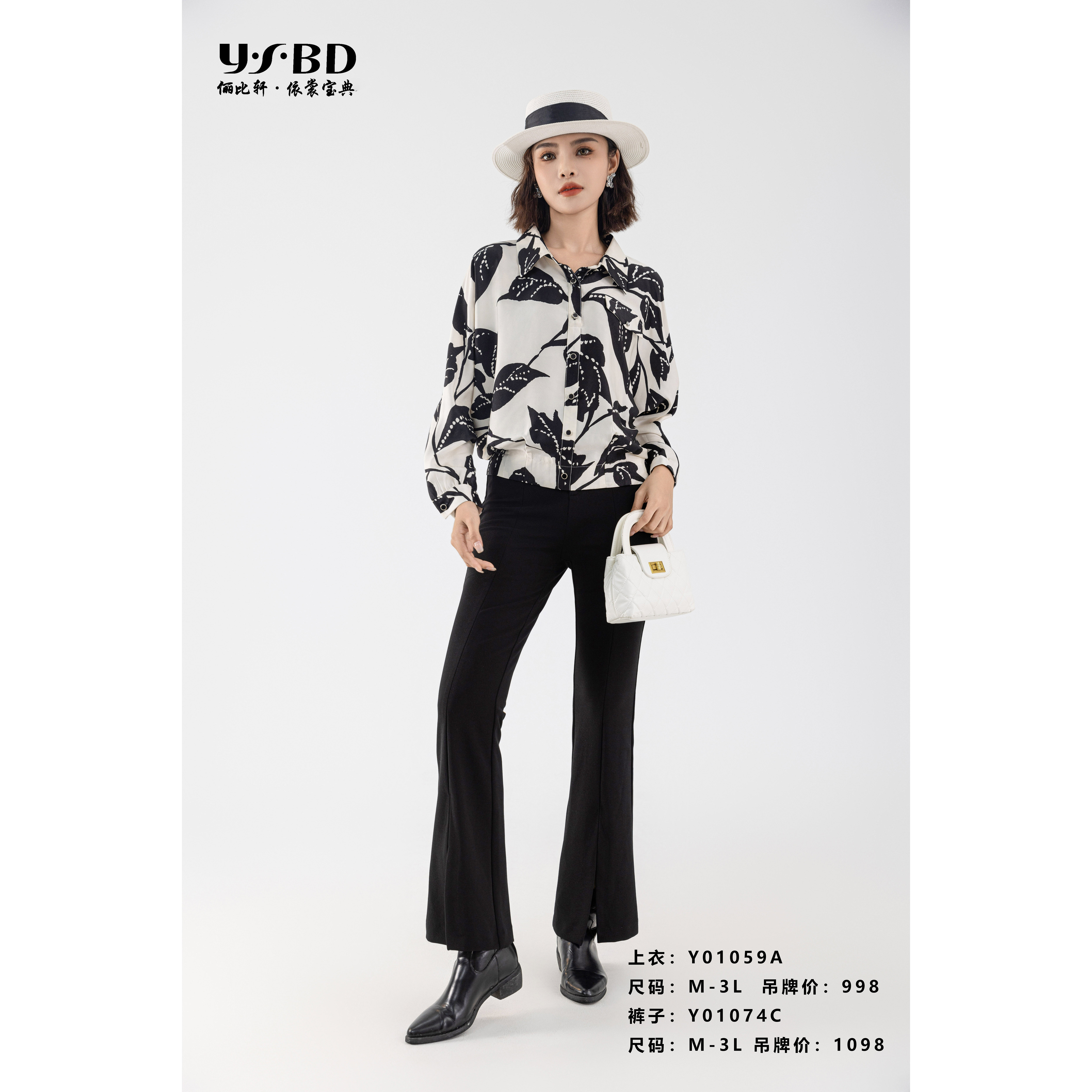 台湾品牌女装翻领叶子图案衬衫搭黑色裤子  Y01059A  Y01074C