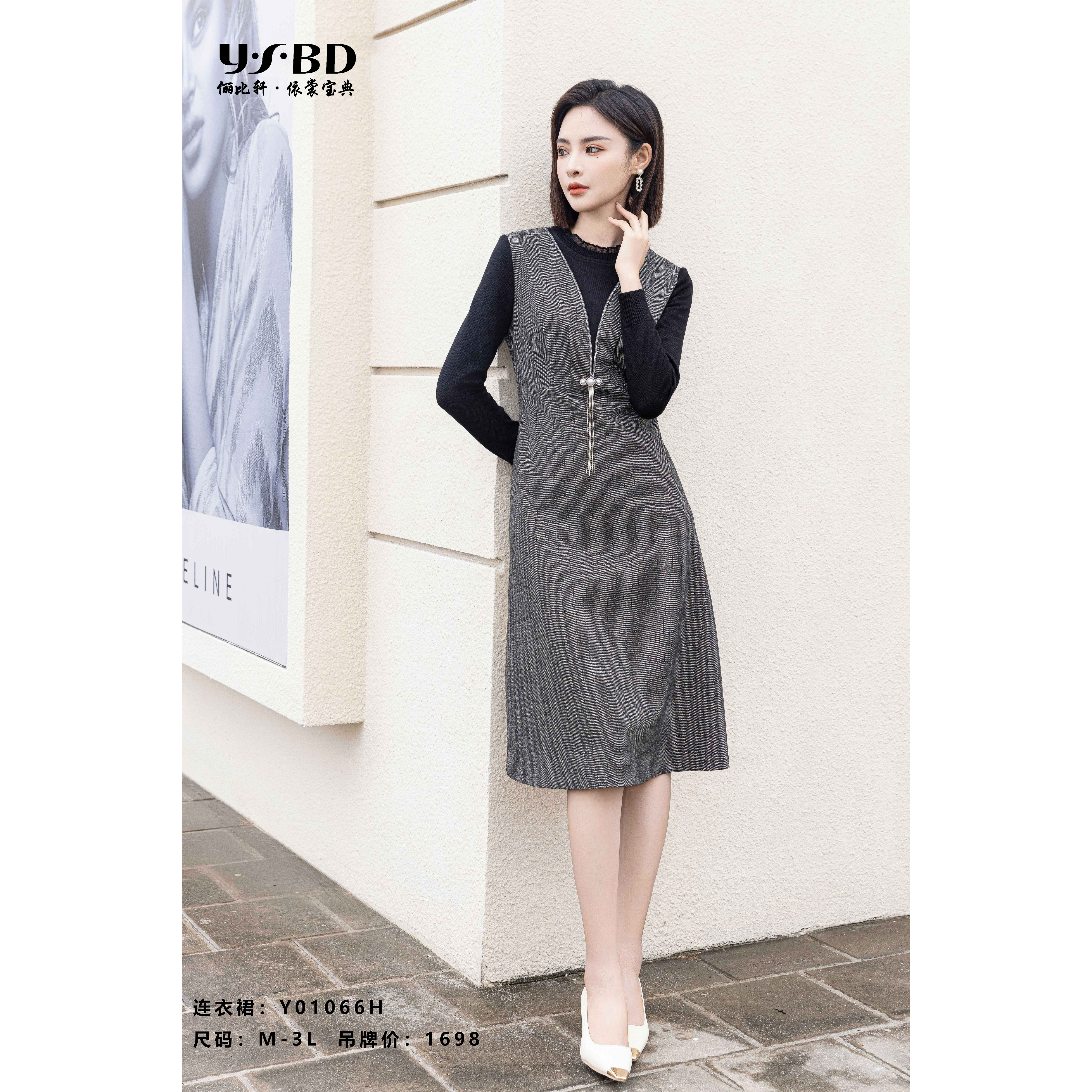 台湾品牌女装灰色假两件套的设计连衣裙 Y01066H 秋冬新款