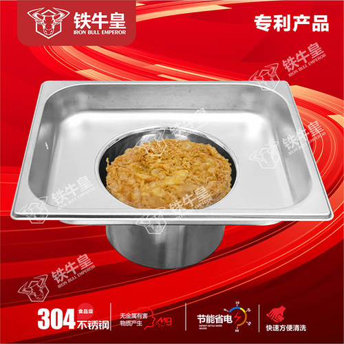铁牛皇炸蛋油缸商用网红螺蛳粉炸蛋定型模具神器 304食品级不锈钢