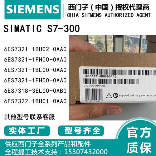 西门子 触摸屏 6AV2124/KTP400/TP700/KP900/TP1200/TP1500/12 寸