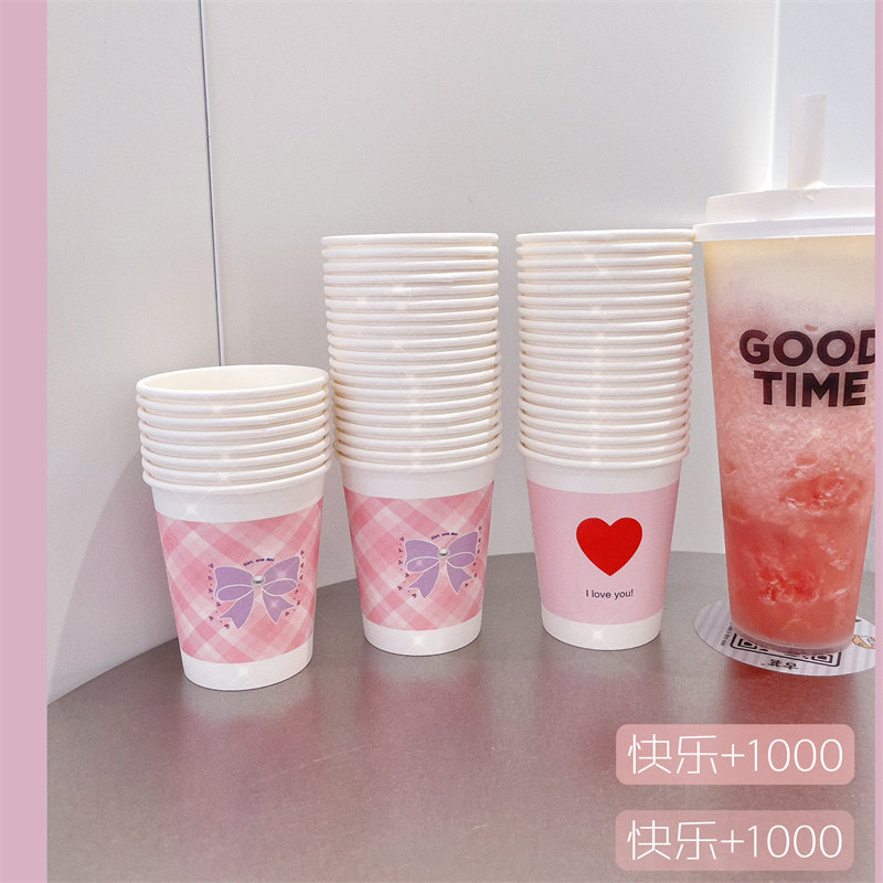 新款可爱粉色格子一次性纸杯子加厚家用防烫泡茶咖啡喝水杯子创意